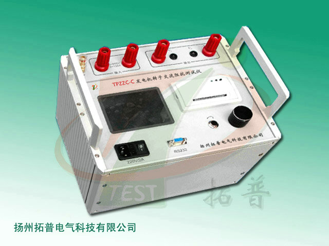 發(fā)電機轉子交流阻抗測試儀
