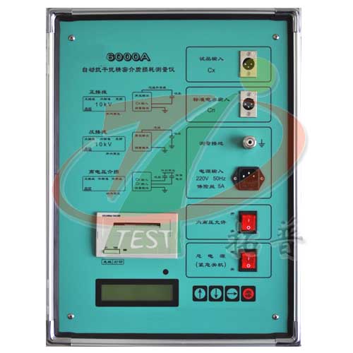 自動(dòng)抗干擾精密介質(zhì)損耗測量儀AI-6000A