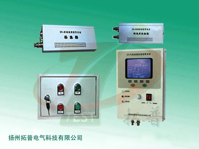 SF6氣體泄漏檢測(cè)報(bào)警系統(tǒng)(TPBJC)外觀圖片